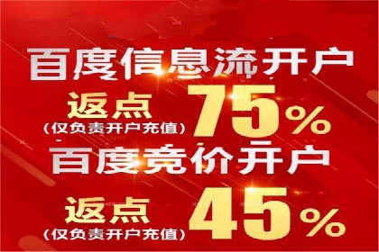 百度广告推广费用预算技巧